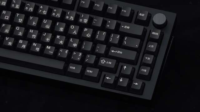 GMK Shanshui 山水 键帽图片
